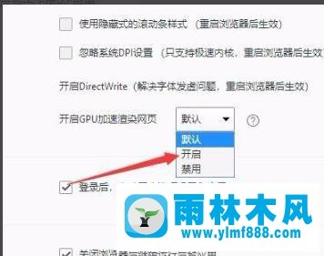 win10系統(tǒng)開啟GPU加速功能的設(shè)置方法