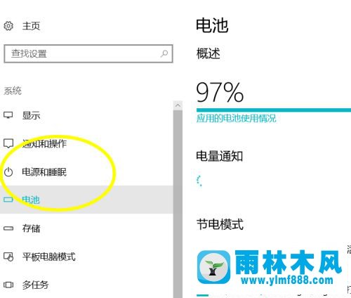 win10系統(tǒng)的電源線選項在哪里_電源選項找不到了的解決方法