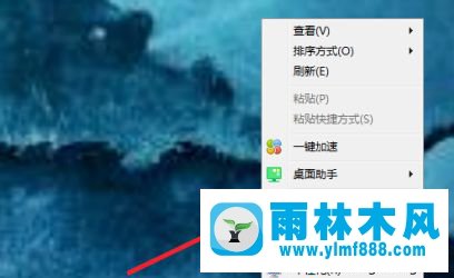 win7系統(tǒng)設(shè)置顯示器分辨率的方法教程