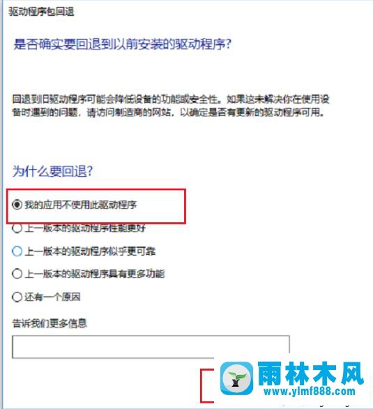 win10系統(tǒng)更新升級以后就沒有聲音了的解決方法