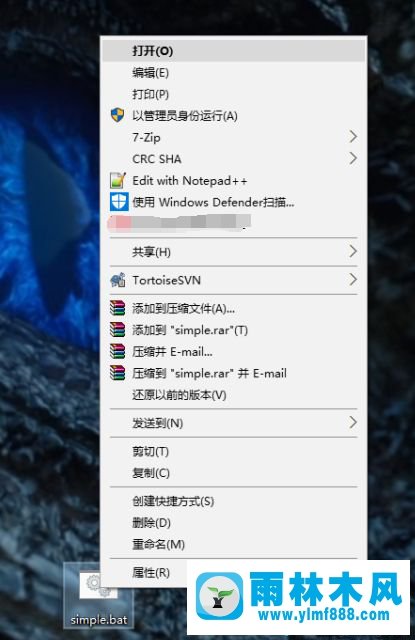 win10系統(tǒng)無法運行bat文件_win10系統(tǒng)運行bat文件的方法教程