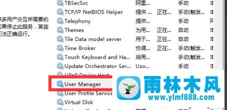 win10系統(tǒng)更新以后開始菜單打不開了的解決方法