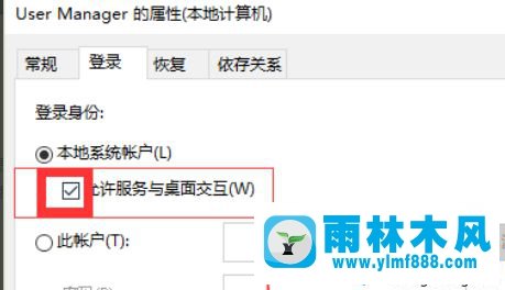 win10系統(tǒng)更新以后開始菜單打不開了的解決方法