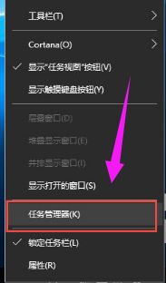 win10系統(tǒng)更新以后開始菜單打不開了的解決方法