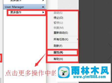 win10系統(tǒng)更新以后開始菜單打不開了的解決方法