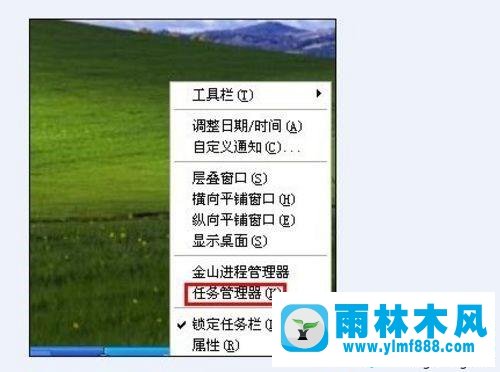 windows xp系統(tǒng)語言欄不見了的解決方法