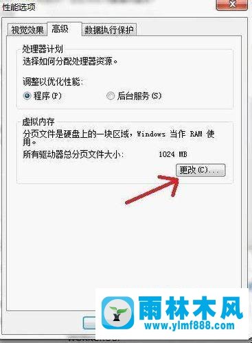 win7系統(tǒng)清理C盤垃圾文件的方法技巧