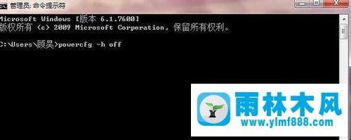 win7系統(tǒng)清理C盤垃圾文件的方法技巧