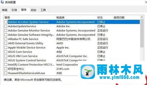 win10系統(tǒng)每次開(kāi)機(jī)會(huì)閃出一下cmd窗口的解決方法