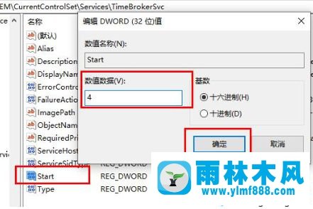 win10系統(tǒng)的CPU使用率占用非常高的解決方法