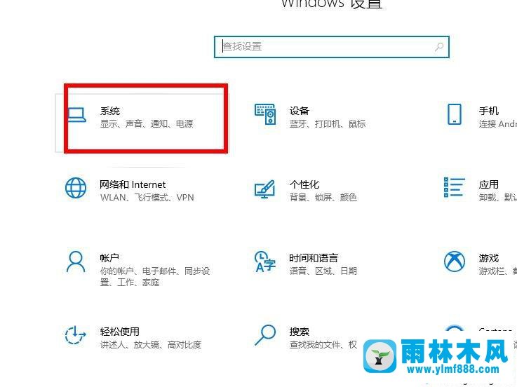 win10系統(tǒng)的CPU使用率占用非常高的解決方法