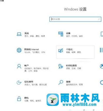 win10系統(tǒng)關(guān)閉windows defender的方法教程