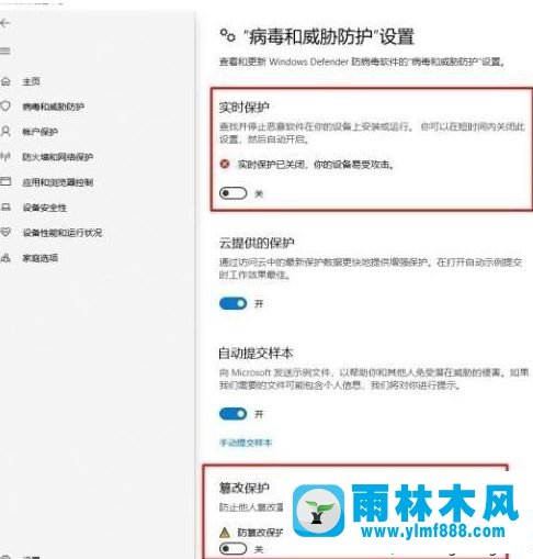 win10系統(tǒng)關(guān)閉windows defender的方法教程