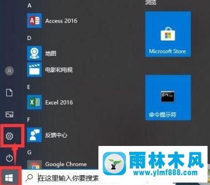 win10系統(tǒng)關(guān)閉windows defender的方法教程