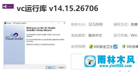 win10系統(tǒng)經(jīng)常提示gpu設(shè)備已經(jīng)暫停的解決方法