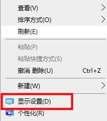 win10系統(tǒng)設(shè)置高分辨率屏幕縮放的方法教程