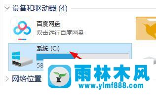 win10開機就藍屏提示bootsafe64_ev.sys錯誤的解決方法