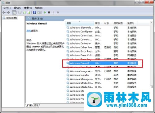 win10系統(tǒng)防火墻設置里面有一些設置無法修改的解決方法