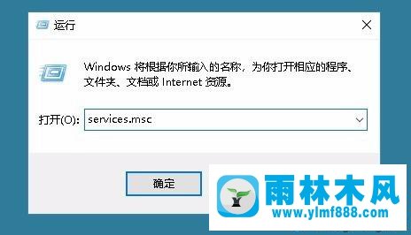 win10系統(tǒng)一直收不到更新推送通知的修復(fù)教程