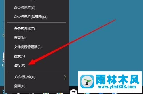 win10系統(tǒng)一直收不到更新推送通知的修復(fù)教程