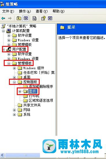 教你解決xp系統(tǒng)屏幕保護程序按鈕是灰色的無法點擊