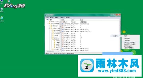 win7系統(tǒng)打開程序經(jīng)常出現(xiàn)程序未響應(yīng)的解決方法