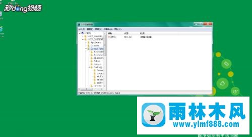 win7系統(tǒng)打開程序經(jīng)常出現(xiàn)程序未響應(yīng)的解決方法