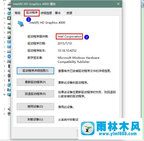 win10系統(tǒng)右下角沒有intel顯卡設(shè)置面板的解決方法