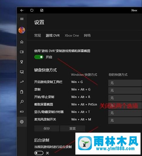 win10系統(tǒng)玩游戲卡_windows10系統(tǒng)打游戲不流暢的解決方法