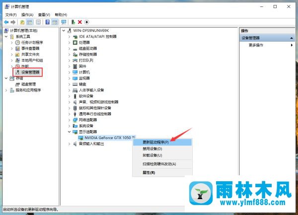 安裝完win10系統(tǒng)以后分辨率不能調(diào)高的解決方法