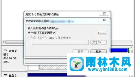 裝完win7系統以后我的電腦里少了一個盤的解決方法