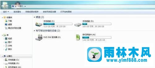 裝完win7系統以后我的電腦里少了一個盤的解決方法