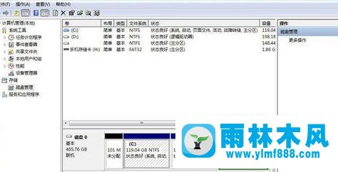 裝完win7系統以后我的電腦里少了一個盤的解決方法