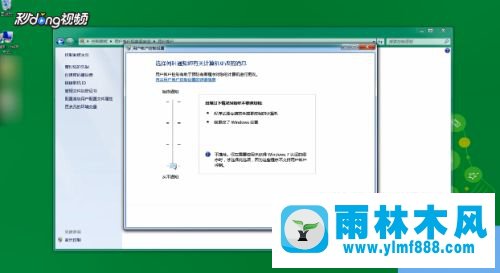 win7系統(tǒng)刪除文件時提示需要管理員權(quán)限的解決方法