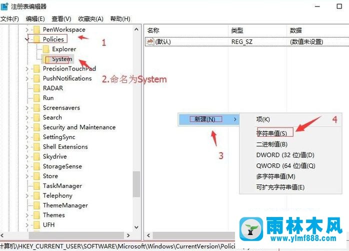 win10系統(tǒng)打開(kāi)任務(wù)管理器就黑屏的解決教程