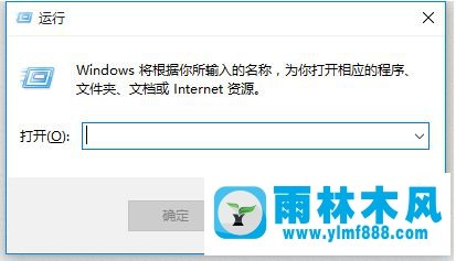 win10輸入cmd后打不開(kāi)命令提示符的解決教程