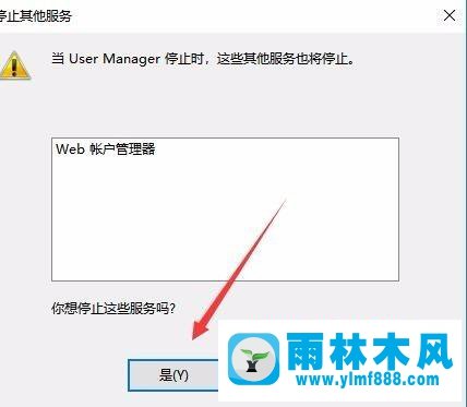 win10系統(tǒng)開始菜單點(diǎn)不開沒有反應(yīng)的解決方法