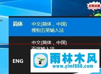 win10系統(tǒng)打不了字不能輸入文字的解決方法