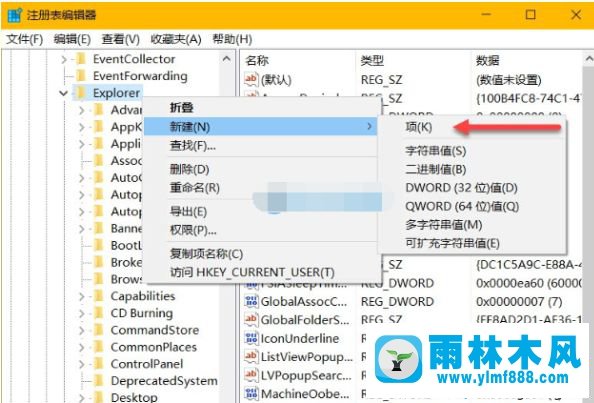 win10系統(tǒng)的加密文件夾上有一把小鎖的去除方法