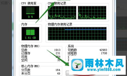 xp系統(tǒng)刪除文件時提示另一程序已打開的解決方法