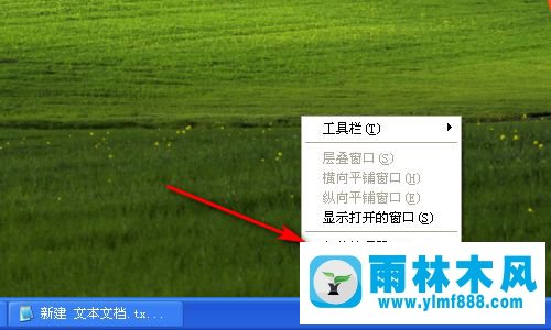 xp系統(tǒng)刪除文件時提示另一程序已打開的解決方法