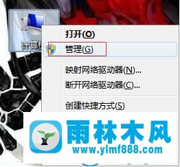 win7系統(tǒng)刪除文件速度非常慢的解決方法