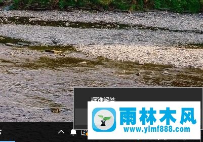 win10系統(tǒng)禁用IPV4自動配置的設置方法