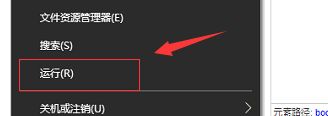 win10系統(tǒng)開(kāi)機(jī)后小鍵盤(pán)沒(méi)有自動(dòng)打開(kāi)的解決辦法