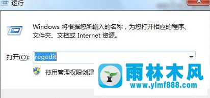 win7系統(tǒng)的IE10瀏覽器無法卸載的解決方法