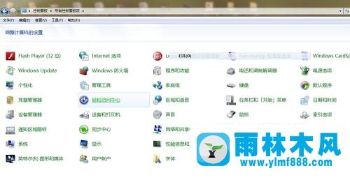 win7系統(tǒng)設置顯示器刷新率的操作方法