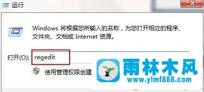 win7系統(tǒng)設置程序開機自動啟動的方法教程