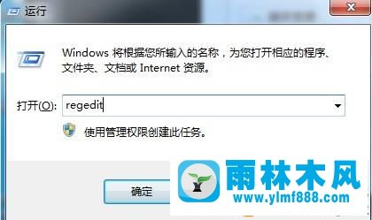 win7系統(tǒng)dwwin.exe是什么?解決win7系統(tǒng)dwwin.exe初始化失敗