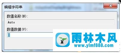 win7系統(tǒng)dwwin.exe是什么?解決win7系統(tǒng)dwwin.exe初始化失敗