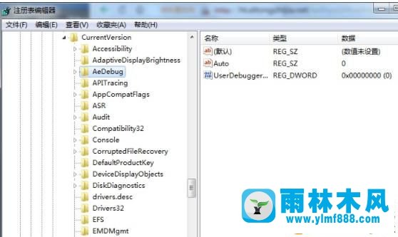 win7系統(tǒng)dwwin.exe是什么?解決win7系統(tǒng)dwwin.exe初始化失敗